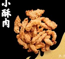 Crispy Fried Pork Strips