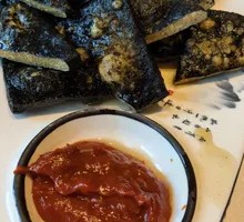 Fried Stinky Tofu