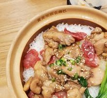 Cured Sausage and Chicken Claypot Rice