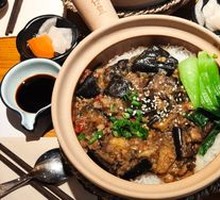 Braised Eggplant Baozi Rice