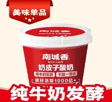 Creamy Milk Yogurt