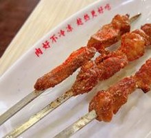 Nancheng Xiang Electric Grilled Lamb Skewers