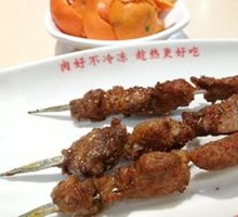 Lamb Skewers