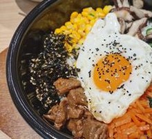 Stone Pot Rice Bowl