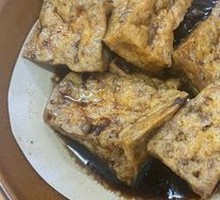 Fried Tofu