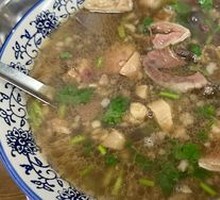 Offal Soup