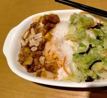 Kung Pao Chicken Rice Bowl