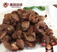 Secret-Recipe Chicken Gizzards