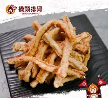 Qiaotou Meat Strips