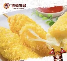 Cheese Stick with Stringy Texture