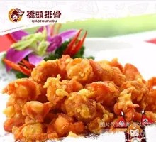 Bridge Head Palm Treasure