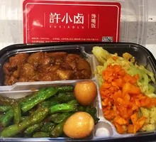 Three-Flavor Vegetable Rice