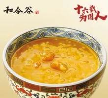 Secret-Recipe Pumpkin Soup