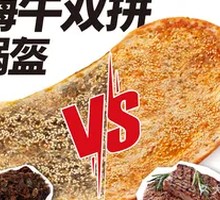 Beef and Mushroom Baozi Combo