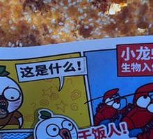 Spicy Crawfish Baozi