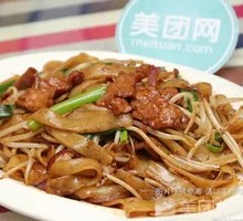 Dry-Fried Beef Rice Noodles