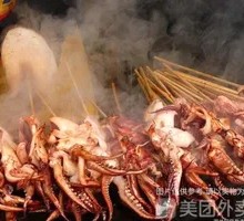 Squid Tentacles on Hot Plate