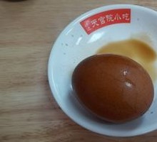 Tea Egg