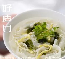 Sheep's Sorrel Dumplings