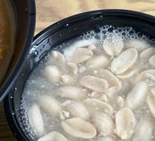 Xiamen Peanut Soup
