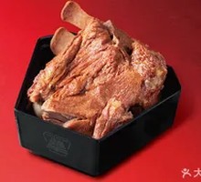 Stubborn Bone Special