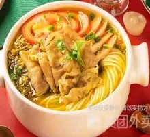 Spicy Beef Noodle Soup