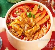 Spicy Beef Noodle Soup