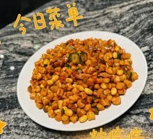 Meat Stir-Fried Dough Balls