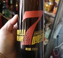 Tai Shan Original Draft 7-Day