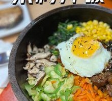 Stone Pot Rice Bowl