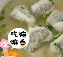 Shrimp Dumplings