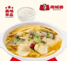 Old Jar Sichuan-Style Fish with Pickled Vegetables