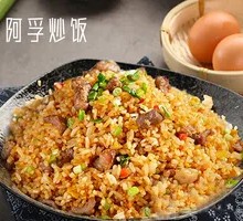 Black Pepper Beef Cubes Fried Rice
