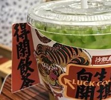 Bitter Melon Lemon Tea