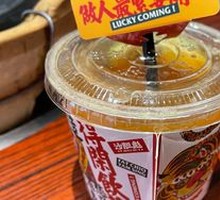 Hong Kong-style Whipped Lemon Tea