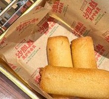 Crispy Cantonese Milk Pudding