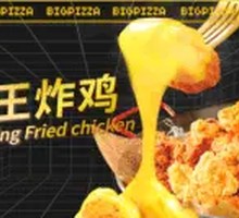 King Fried Chicken
