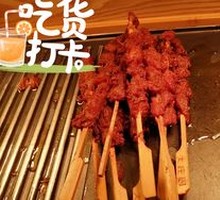 Lamb Skewers