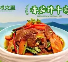 Tomato and Beef Salad