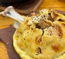 Roasted Lamb Leg with Bread