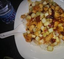 Kung Pao Chicken Rice