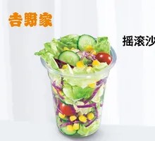 Rock Salad