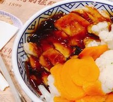 Teriyaki Chicken Rice Bowl