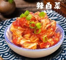 Japanese Spicy Kimchi