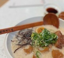 Pork Bone Ramen with Large Bones