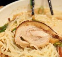 Classic Ajisen Ramen