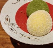 Japanese Mochi