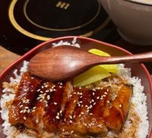 Classic Eel Rice