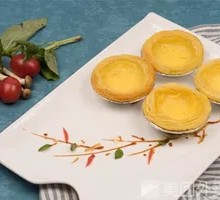 Egg Tart
