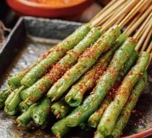 Grilled Green Beans